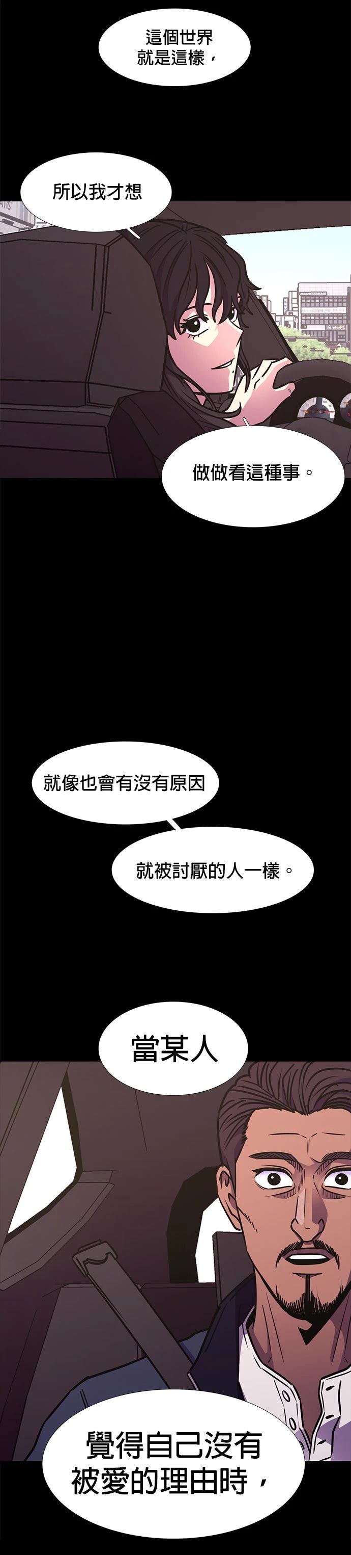 第240话26