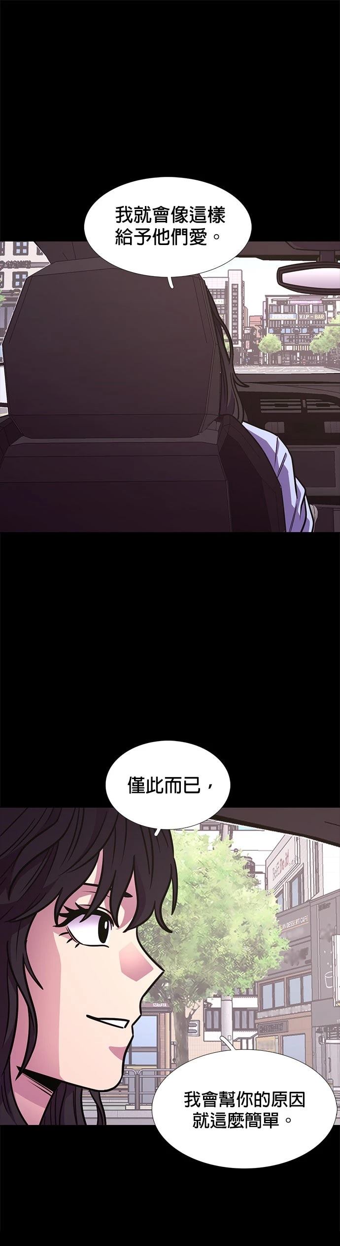 第240话27