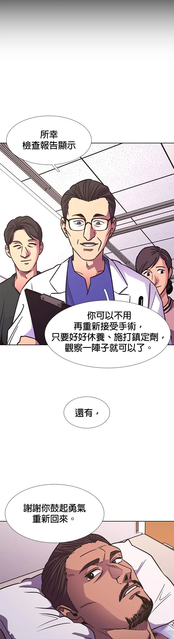 第240话29