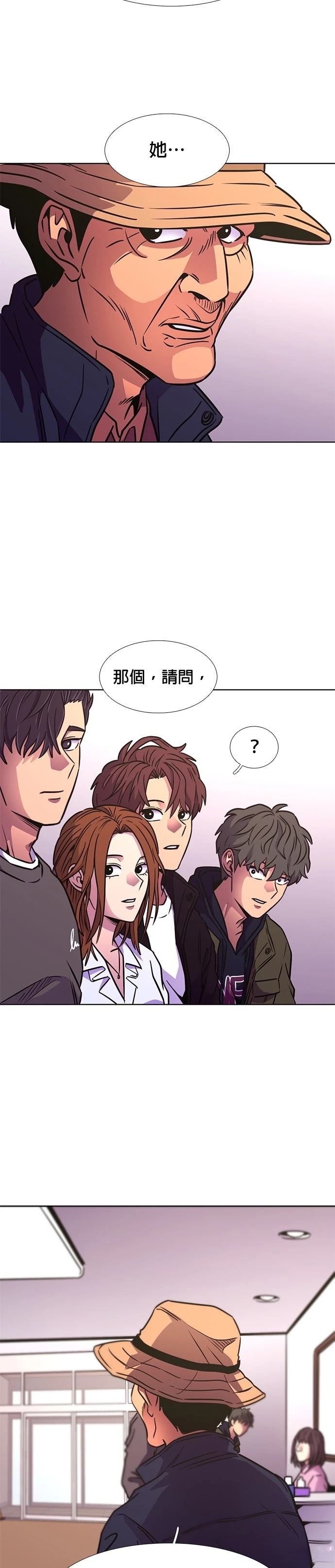 第240话3