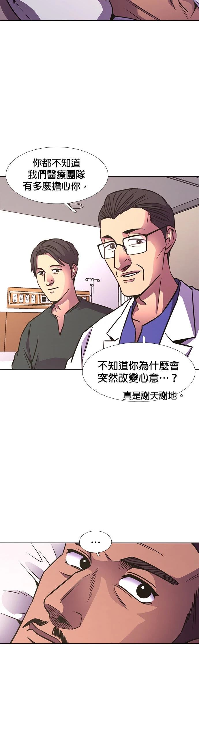 第240话30