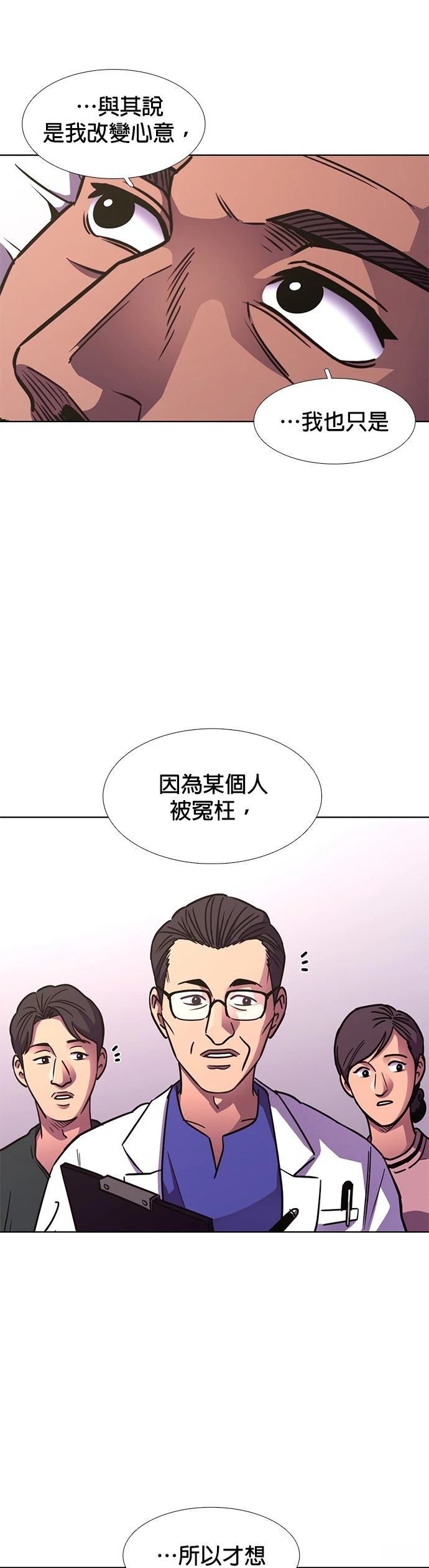 第240话31