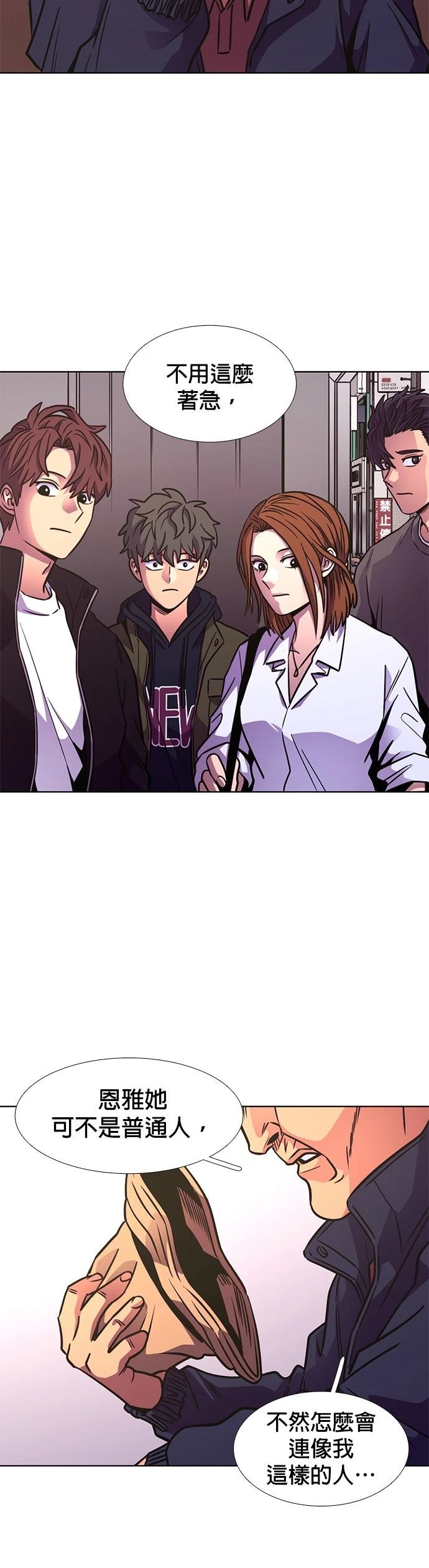 第240话33