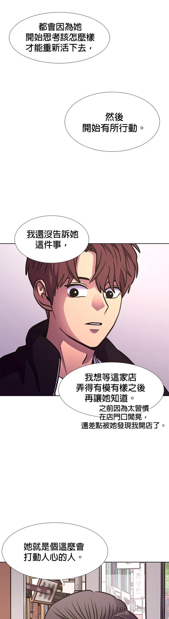 第240话34
