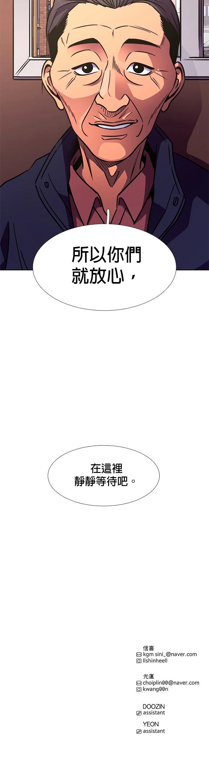 第240话35