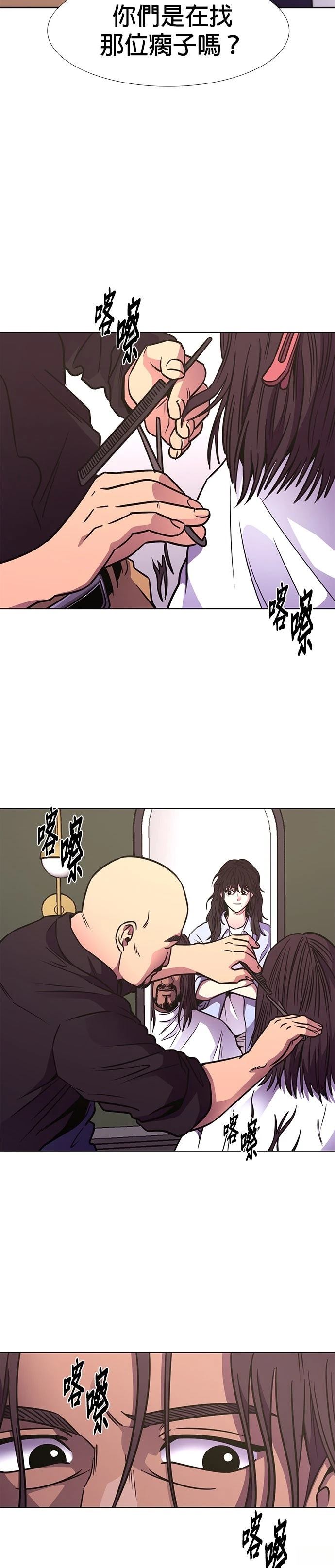 第240话4