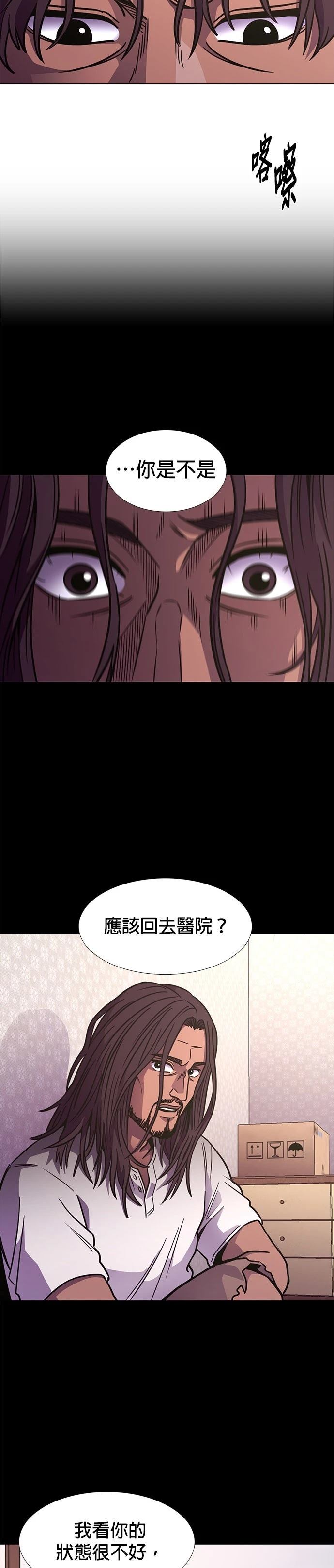 第240话6