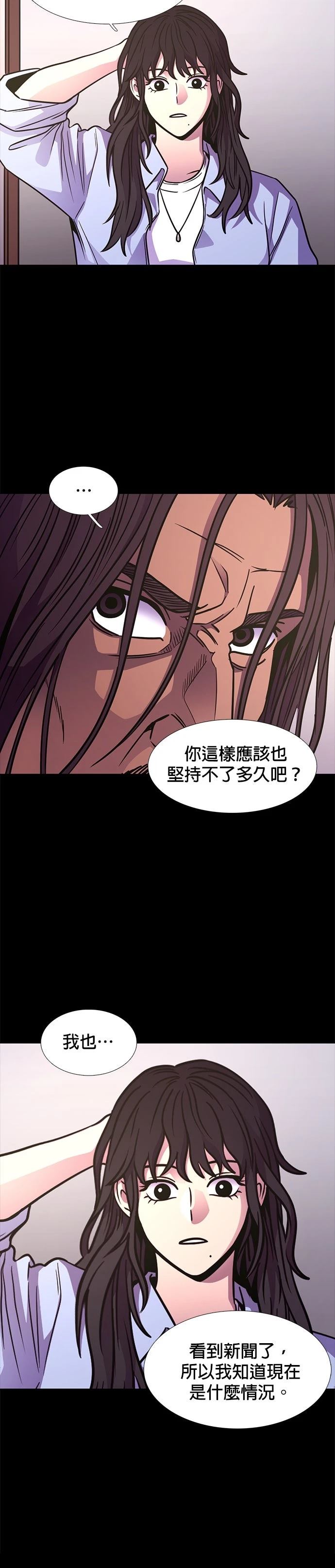第240话7
