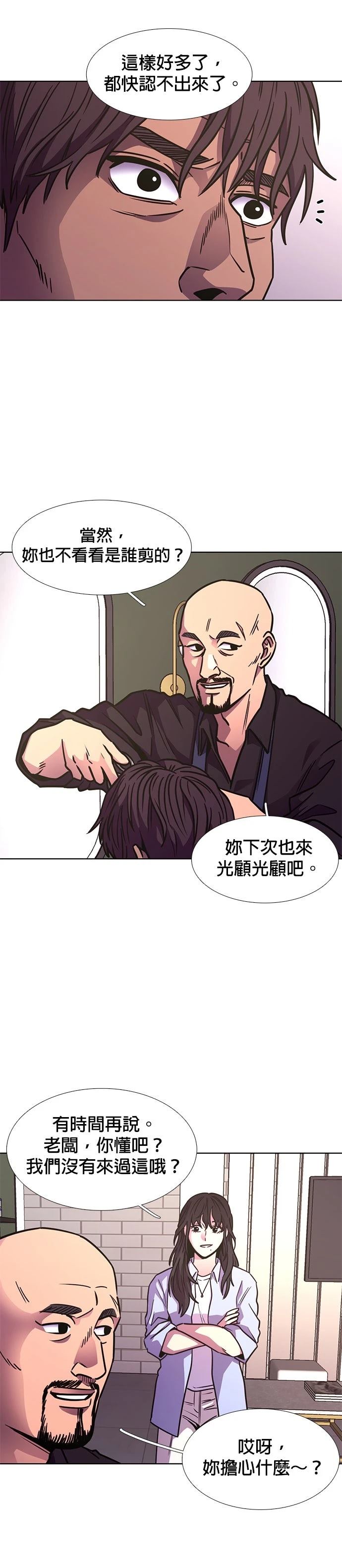 第240话9