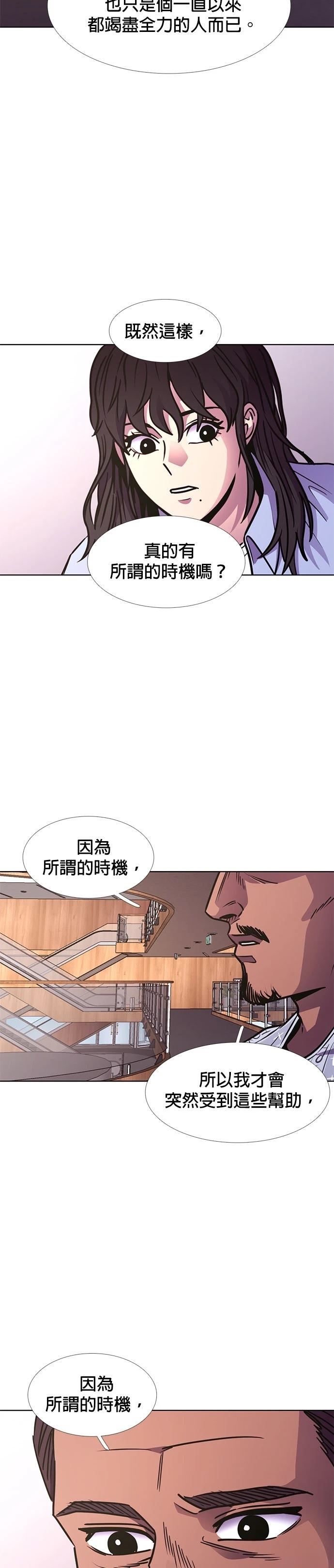 第241话10