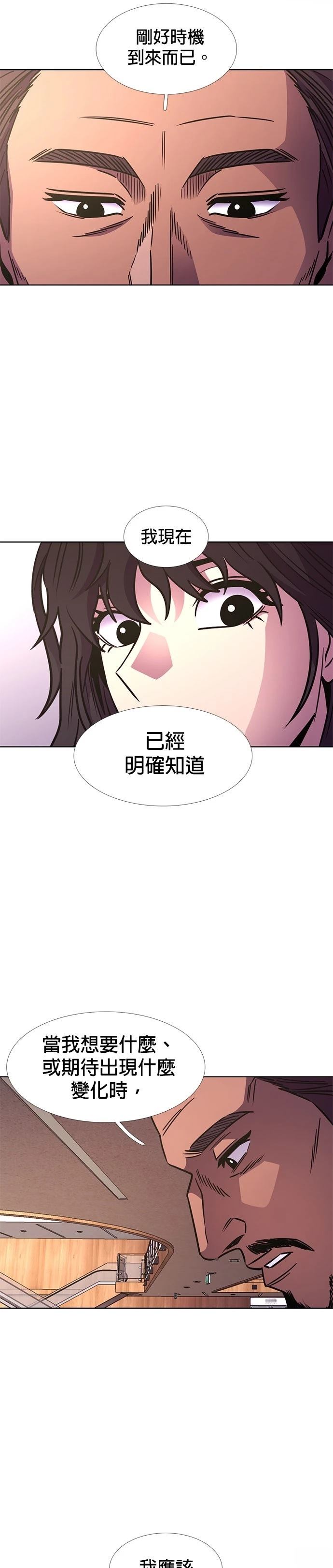 第241话14