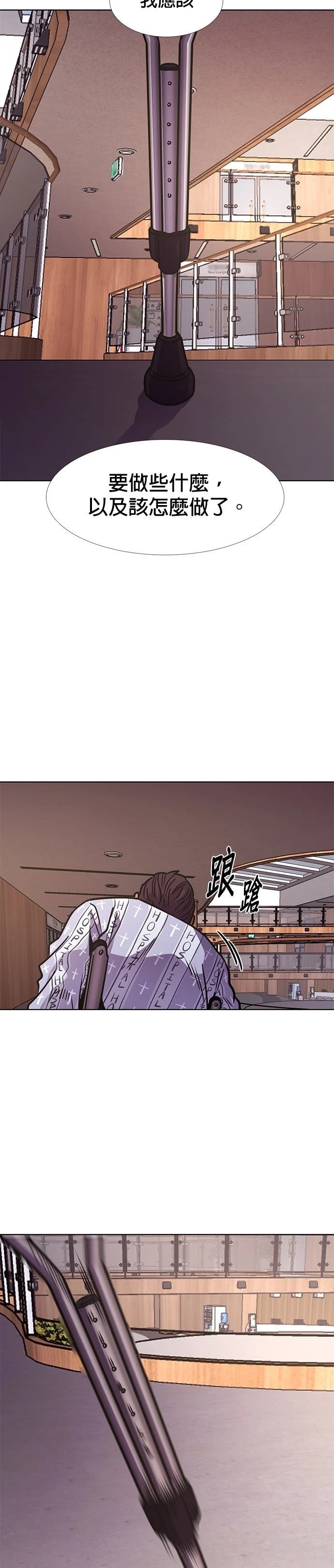 第241话15