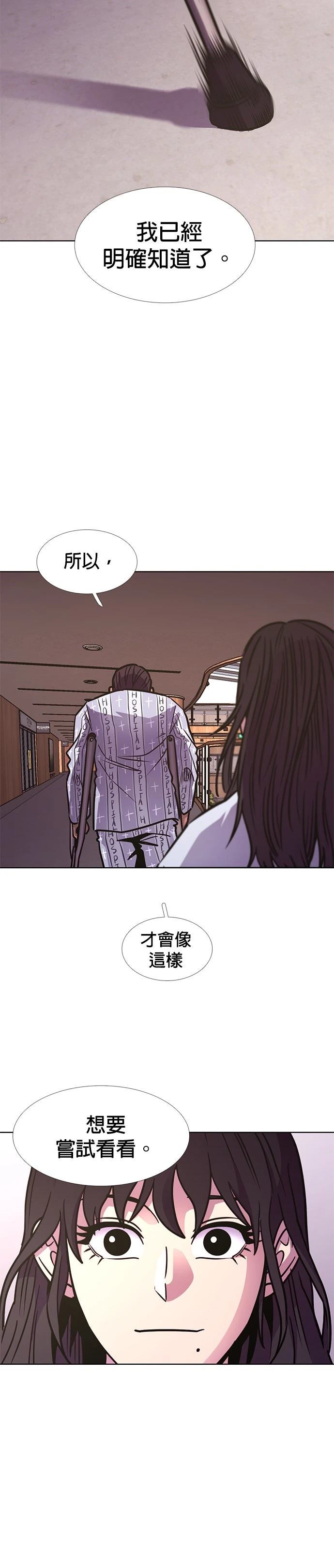 第241话16