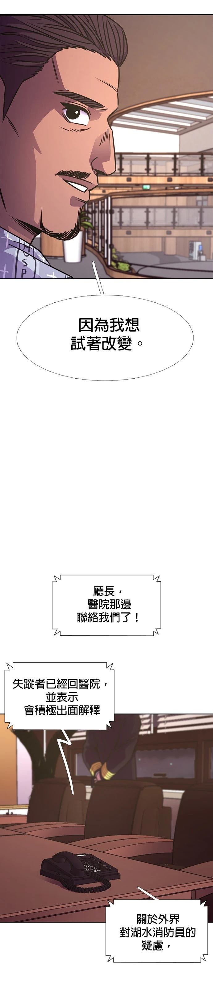 第241话17