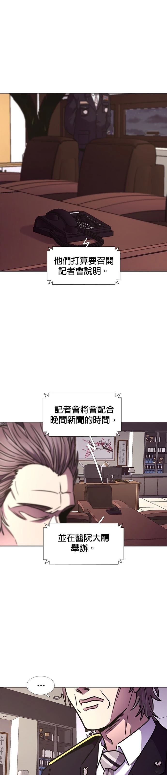 第241话18