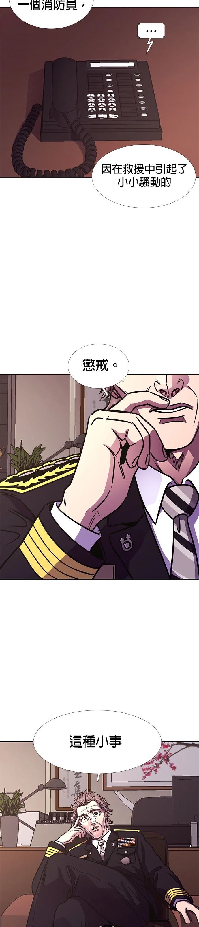 第241话20