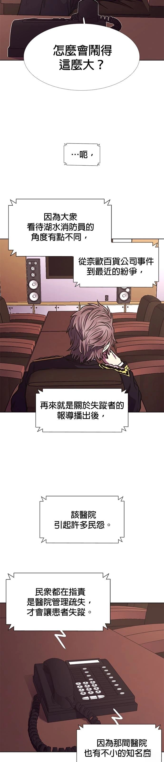 第241话21