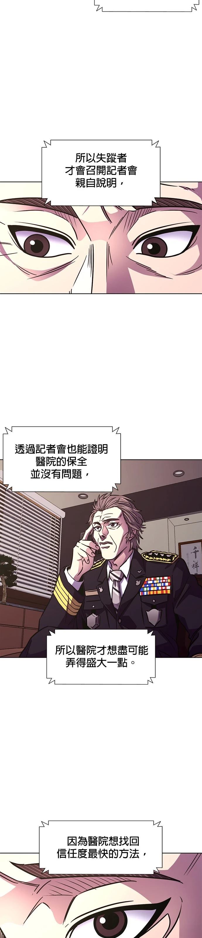 第241话22