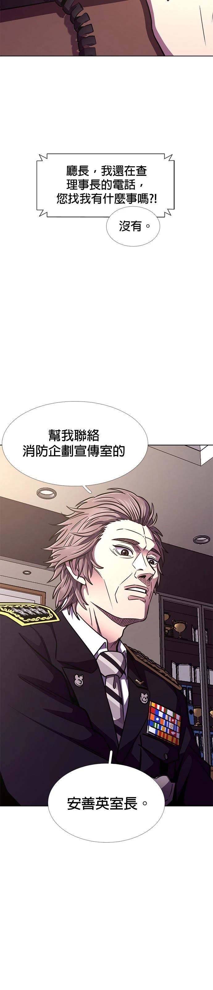 第241话25