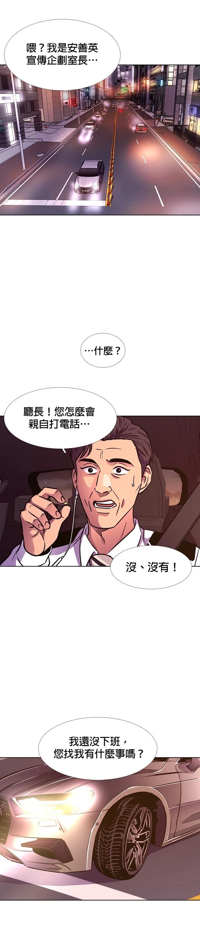 第241话26