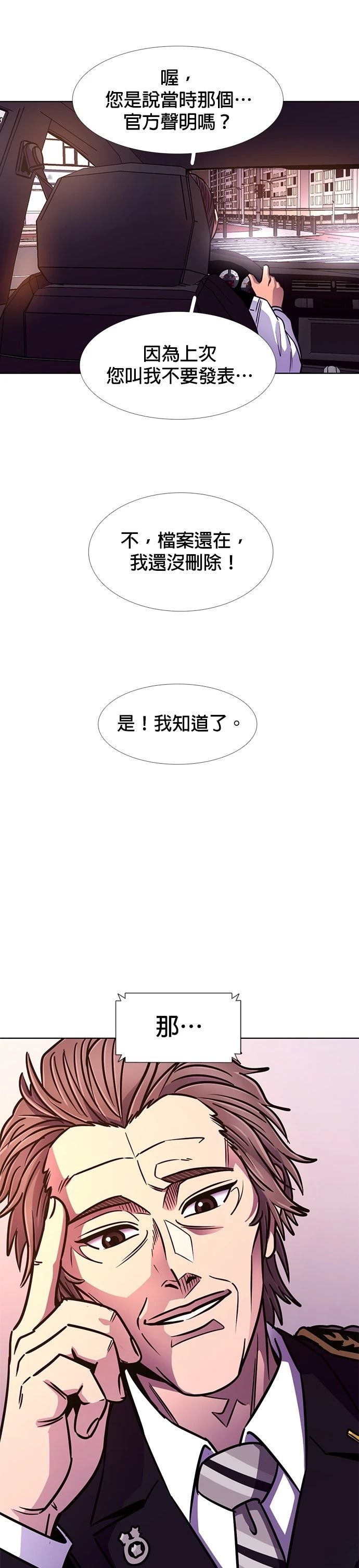 第241话27