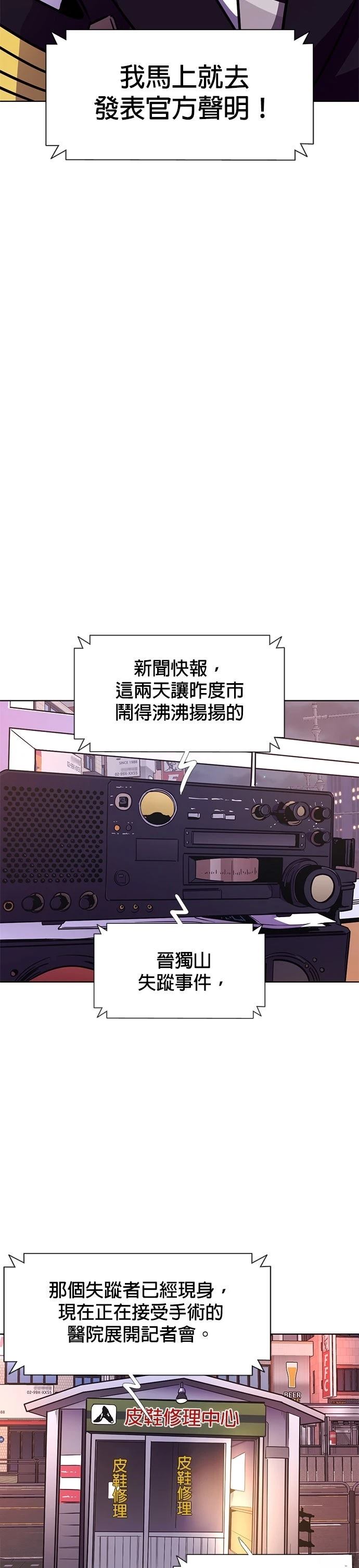 第241话28
