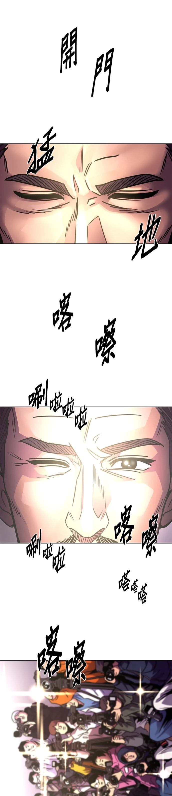 第241话33
