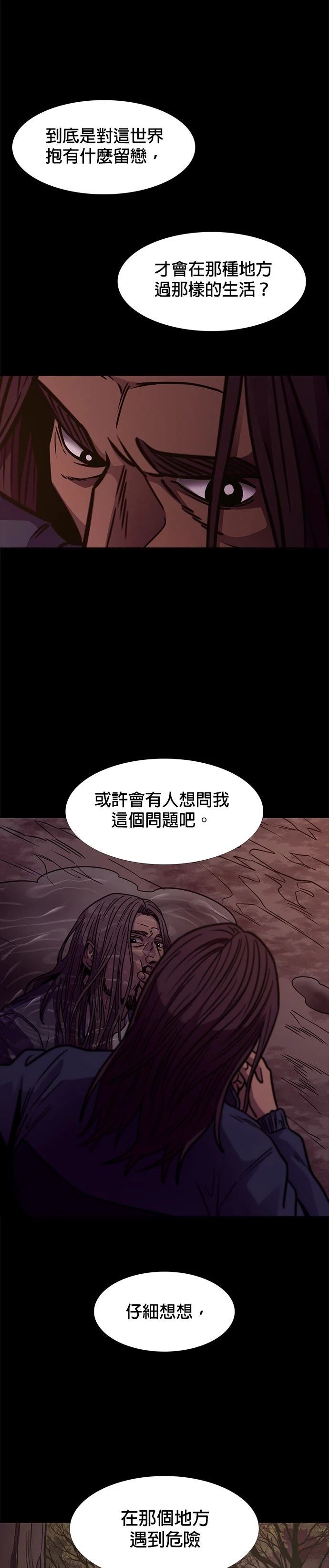 第241话4