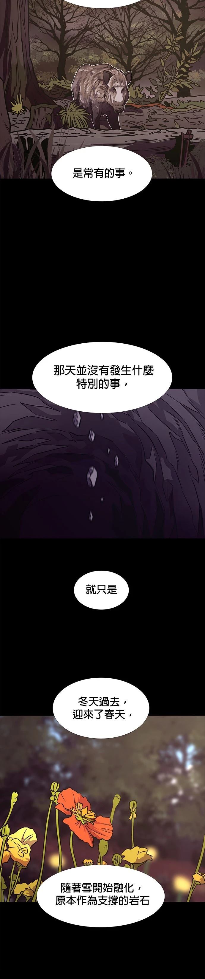 第241话5