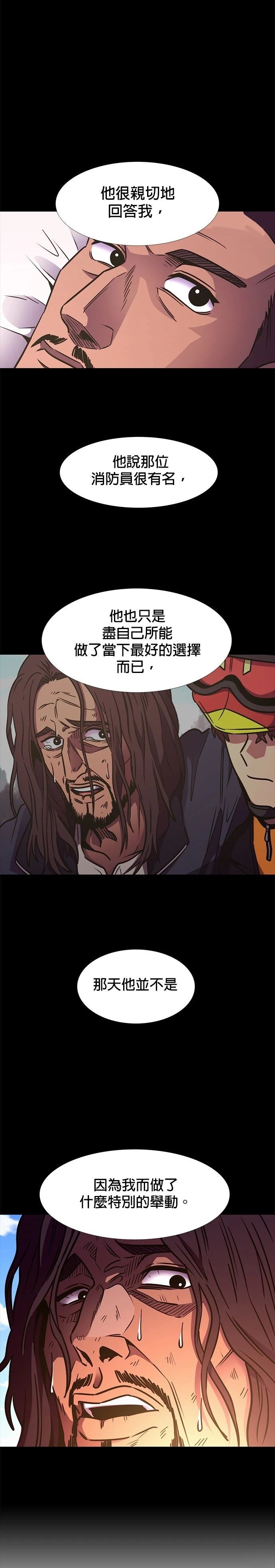 第241话7