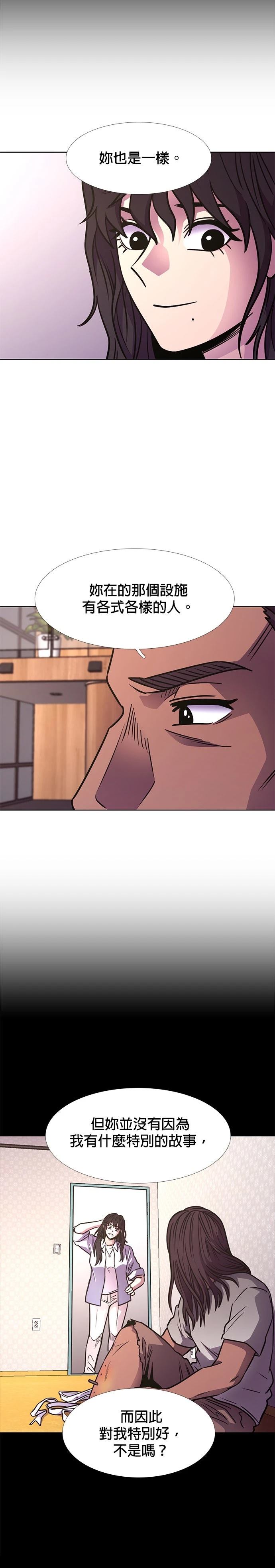 第241话8