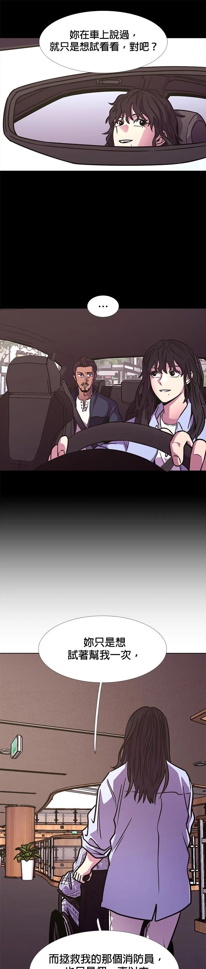 第241话9