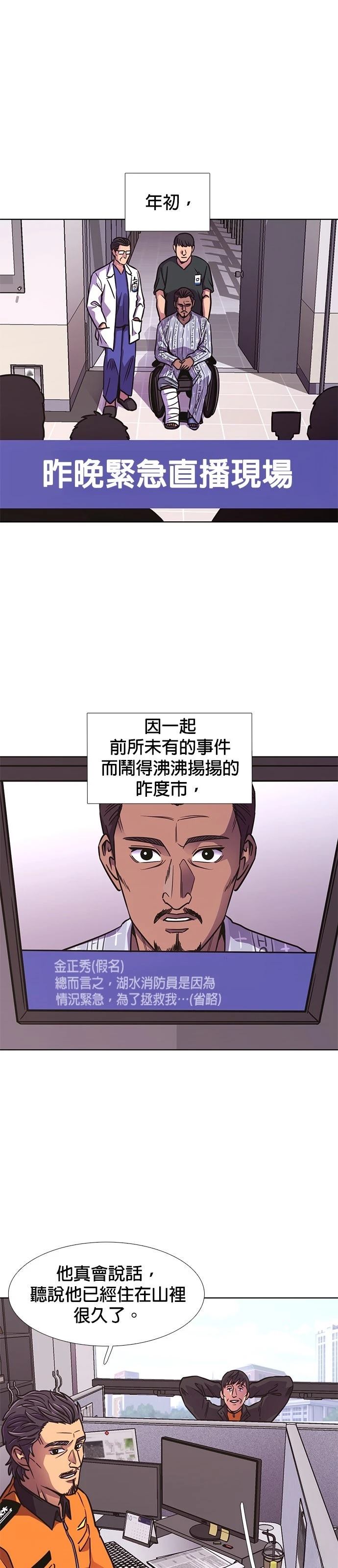 第242话0