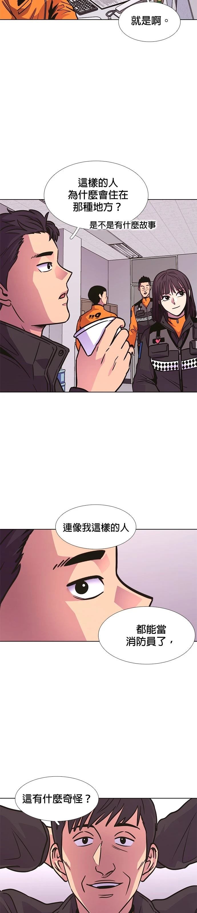 第242话1