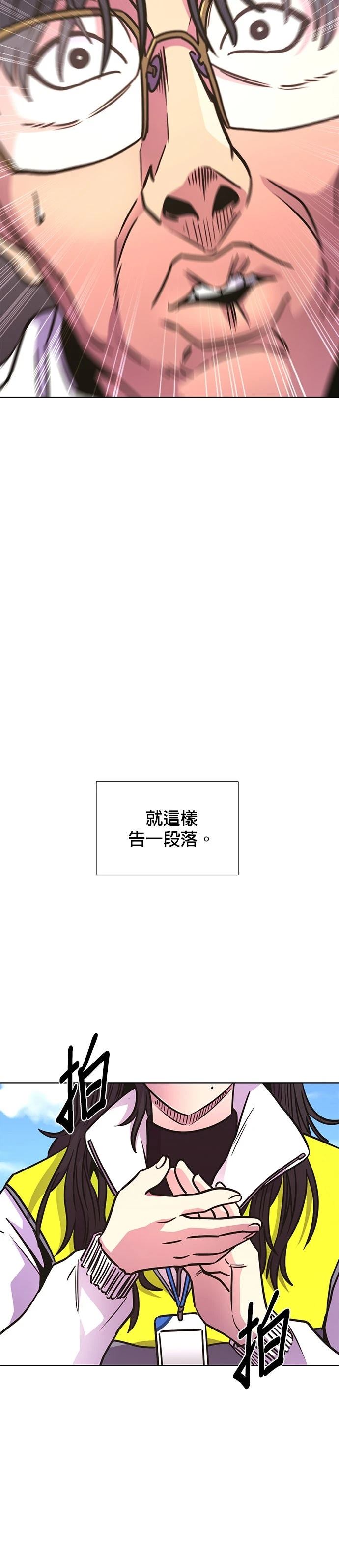 第242话10