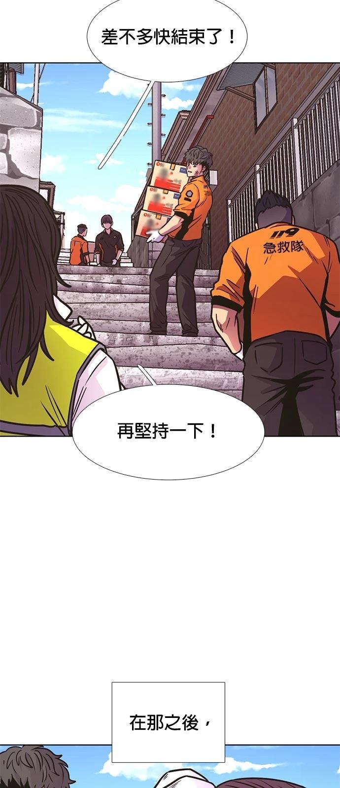 第242话11
