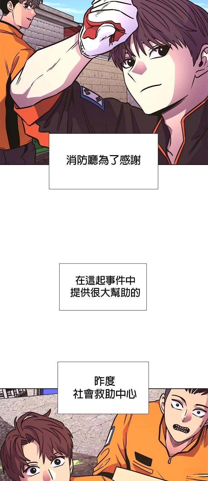 第242话12