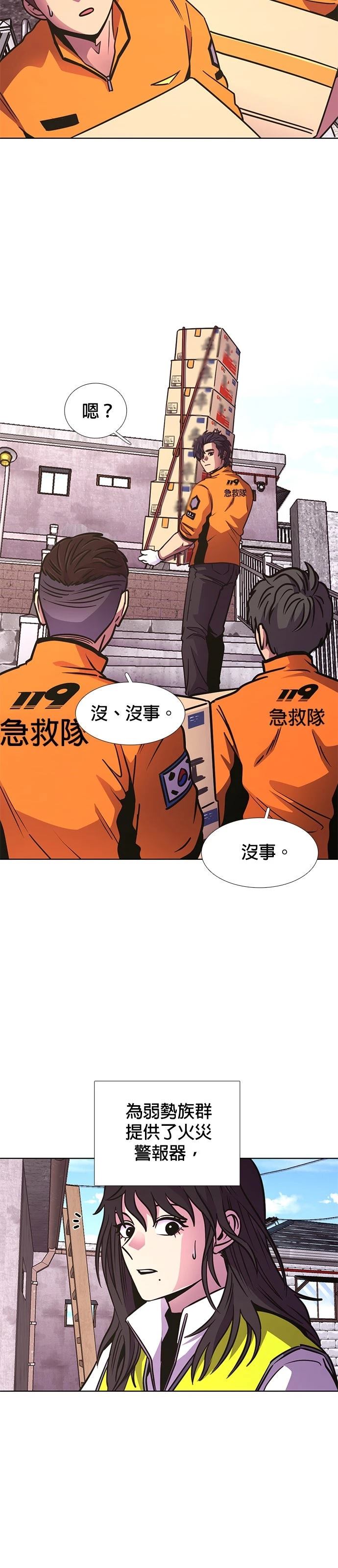 第242话13