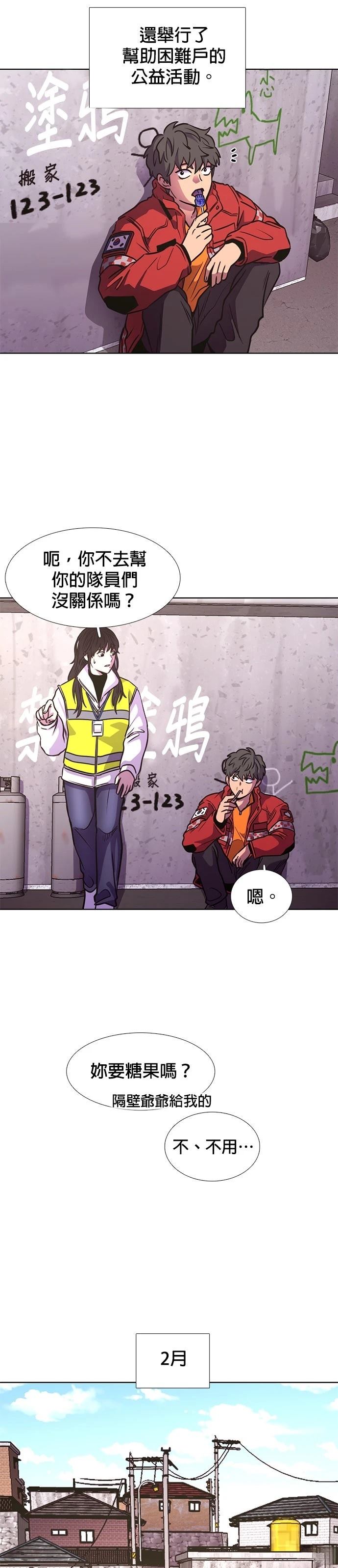 第242话14