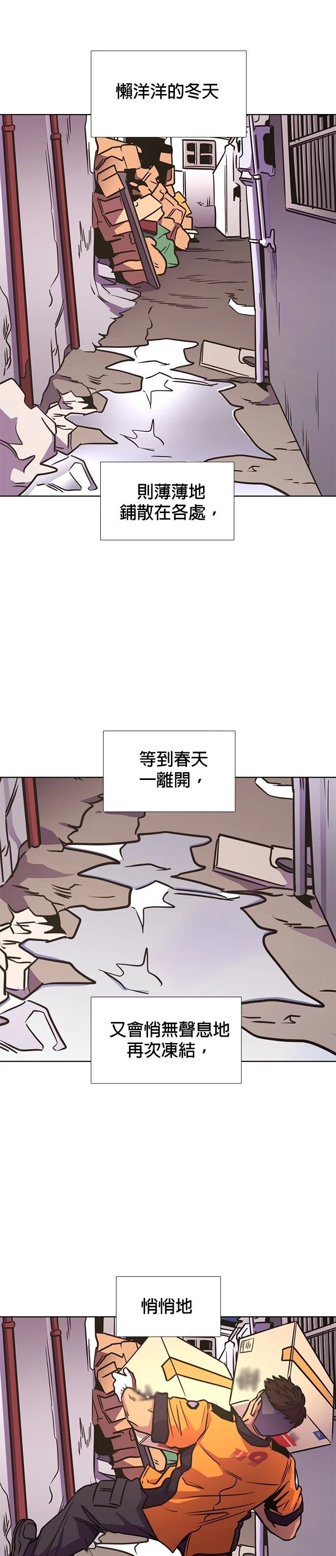 第242话16