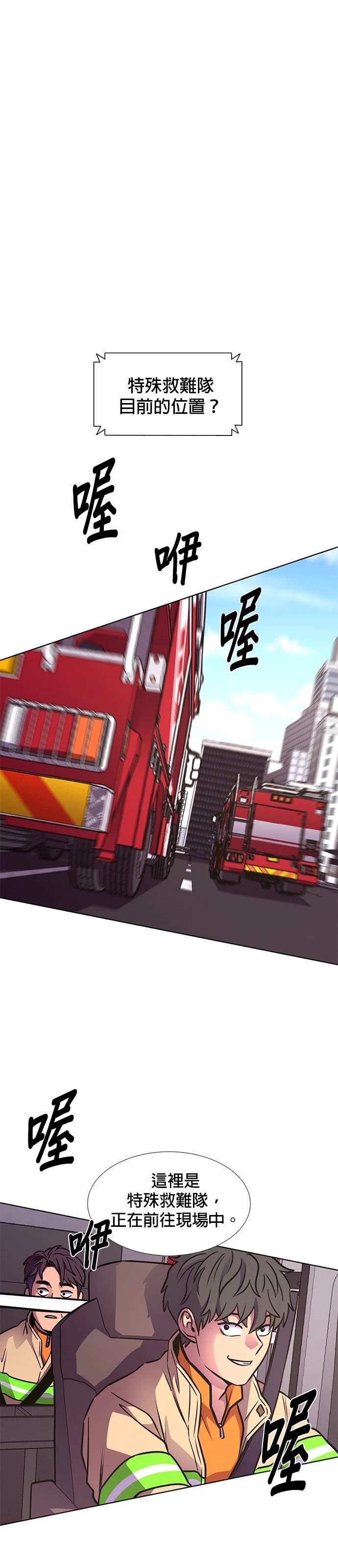 第242话18