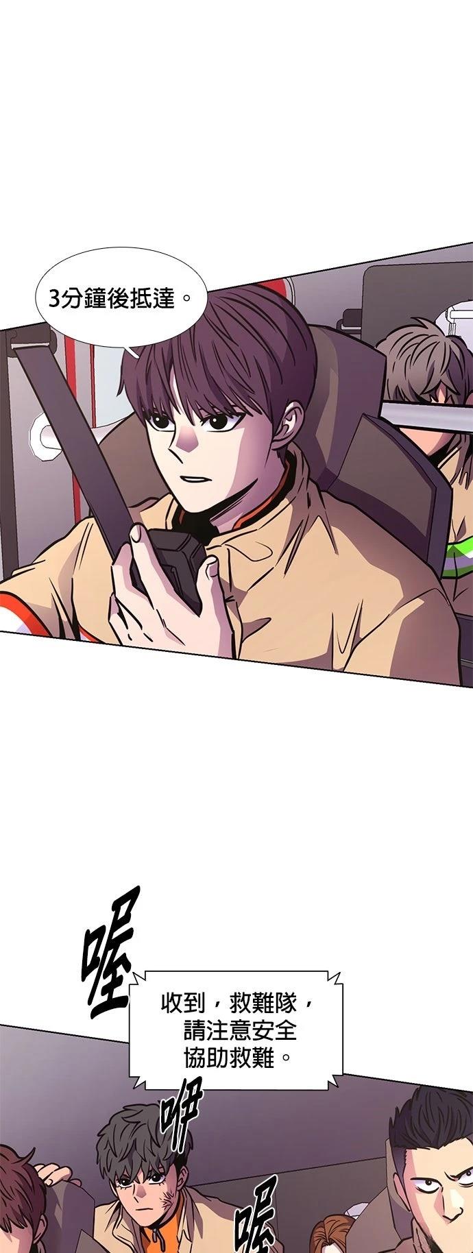 第242话19