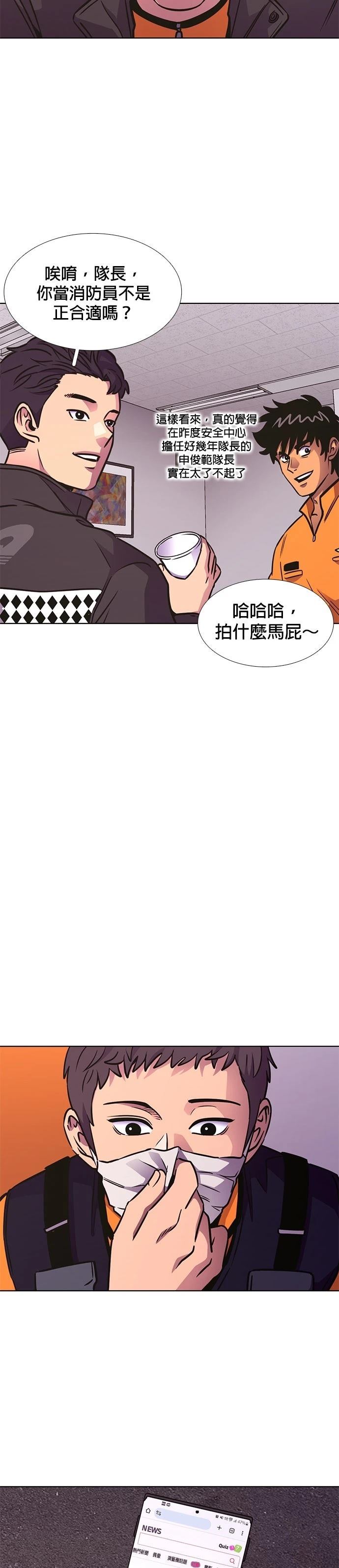 第242话2
