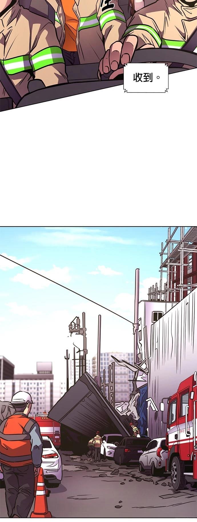 第242话20
