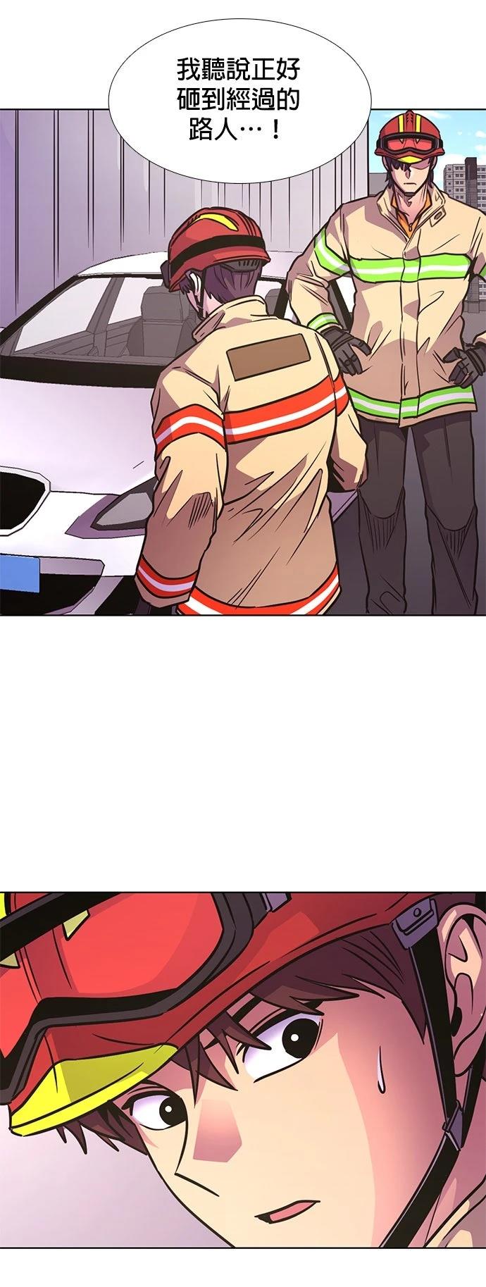第242话22