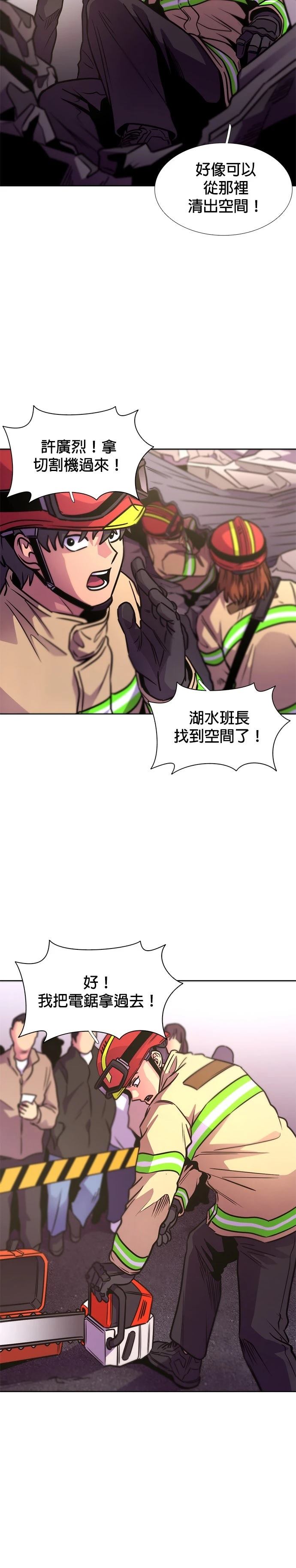 第242话24