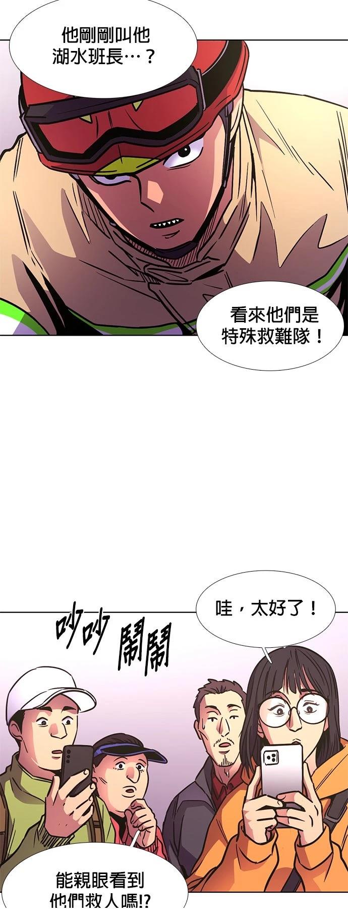 第242话25