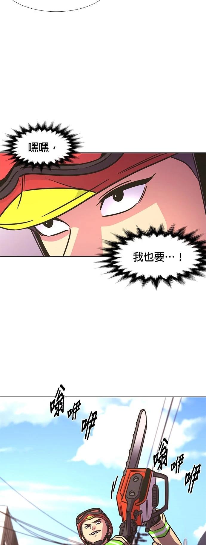 第242话26