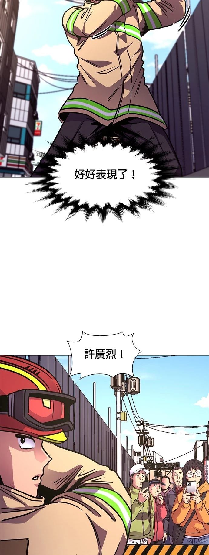 第242话27