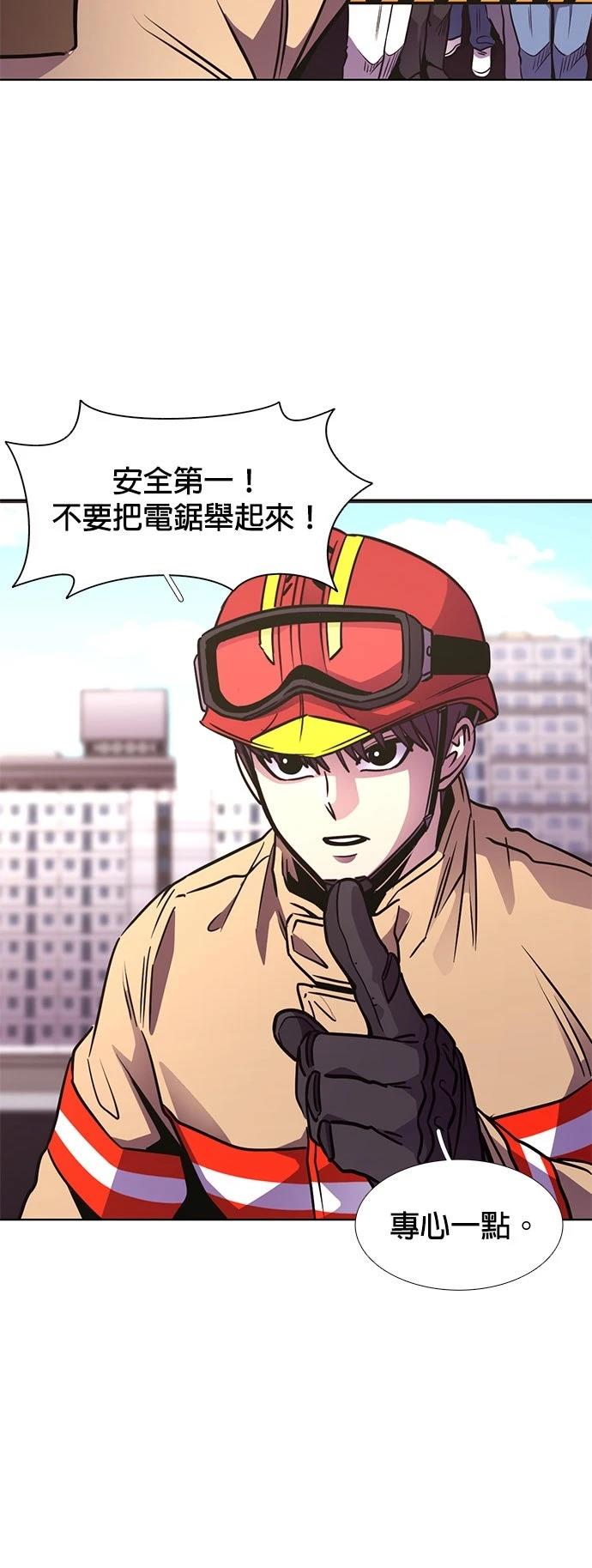 第242话28